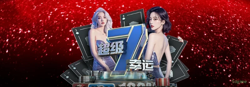 5dgame Bet